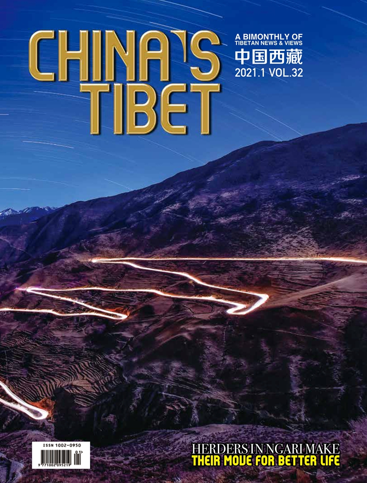 中国西藏英文版(第一期)_1.jpg