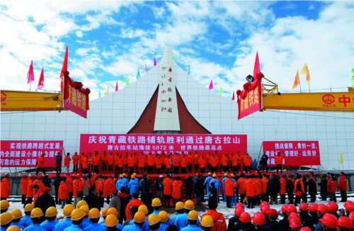 Track-laying on August 24th, 2005 at the construction site of the highest railway in the world, of which the China Railway 18th Bureau Group Co. Ltd. was responsible.